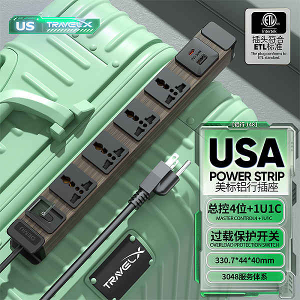 倍至TravelX-铝行系列-【铝行148】HC-1UT-M4-Kx-1Ut20