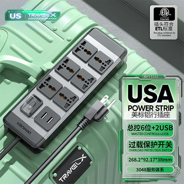 倍至TravelX-铝行系列-【LVXJ155】HC-2UT-M4-Kx-Jq-1Ut20