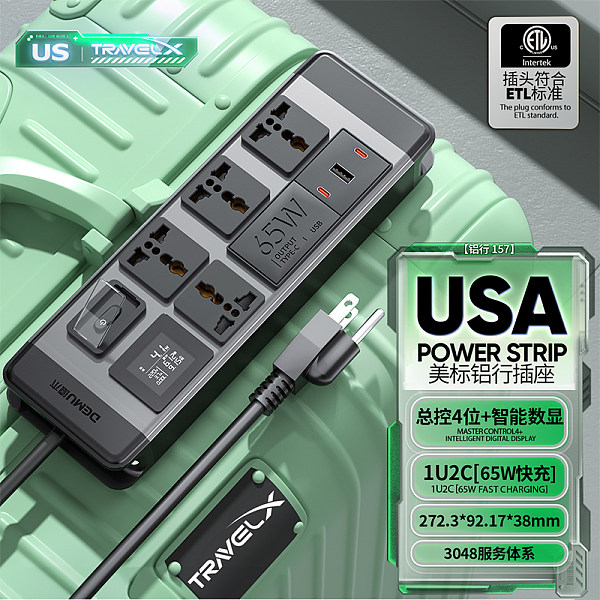 倍至TravelX-铝行系列-【LVXJ157】HC-2UT-M3-Kx-F-1Ut65