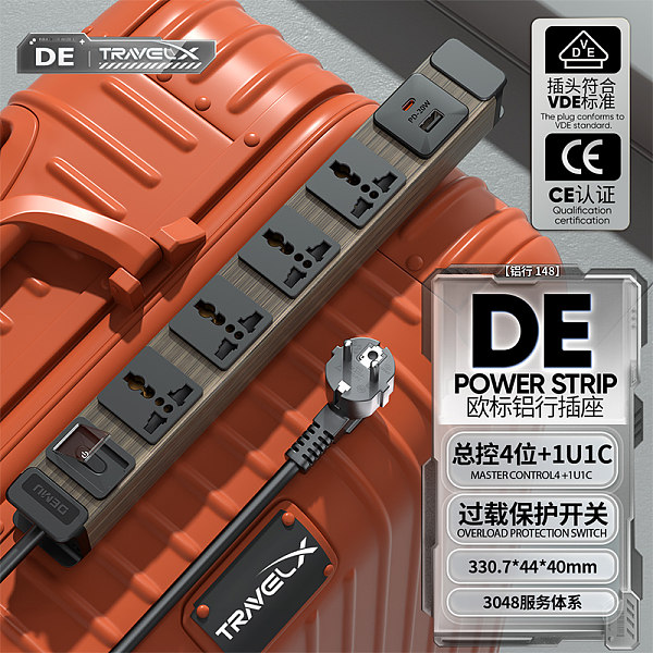 倍至TravelX-铝行系列-【铝行148】HC-1UT-M4-Kx-1Ut20