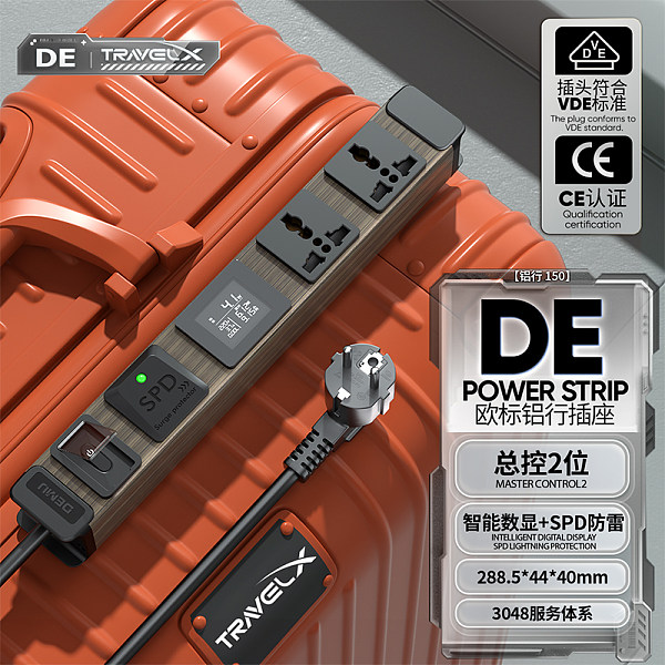 倍至TravelX-铝行系列-【铝行150】HC-1UT-M2-Kx-F-Jq