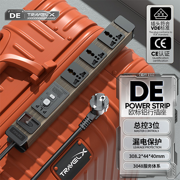 倍至TravelX-铝行系列-【铝行151】HC-1UT-M3-Kx-L