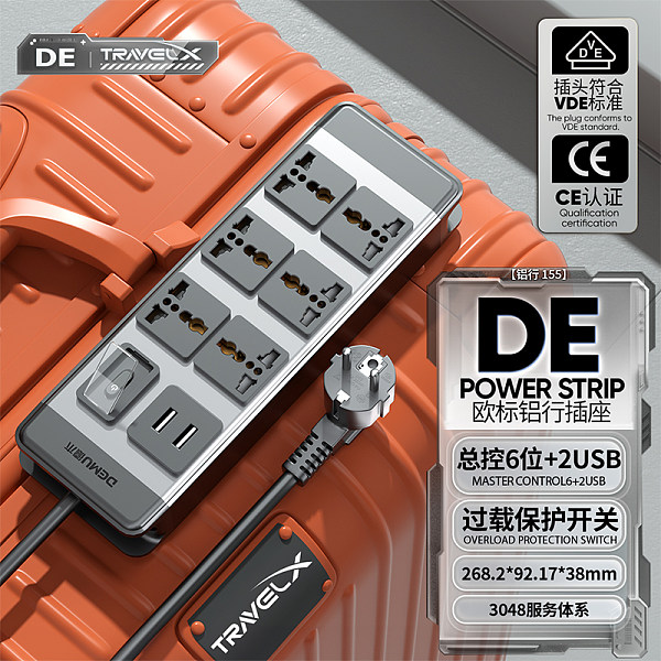 倍至TravelX-铝行系列-【LVXJ155】HC-2UT-M4-Kx-Jq-1Ut20