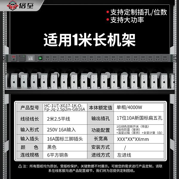 倍至+工业品-HC-1UT-XG17-1K-O-Fp-Jq-2.5p2m-GB16A