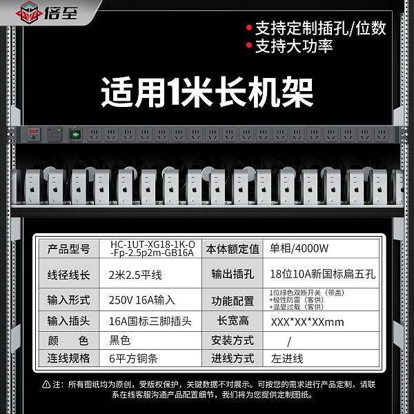 倍至+工业品-HC-1UT-XG18-1K-O-Fp-2.5p2m-GB16A