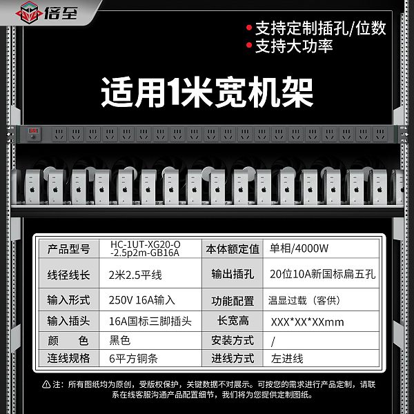 倍至+工业品-HC-1UT-XG20-1K-O-2.5p2m-GB16A
