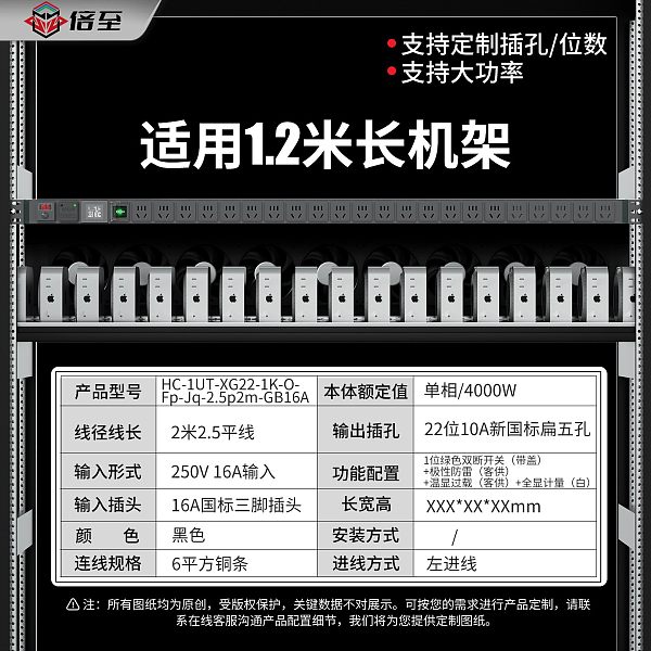 倍至+工业品-HC-1UT-XG22-1K-O-Fp-Jq-2.5p2m-GB16A