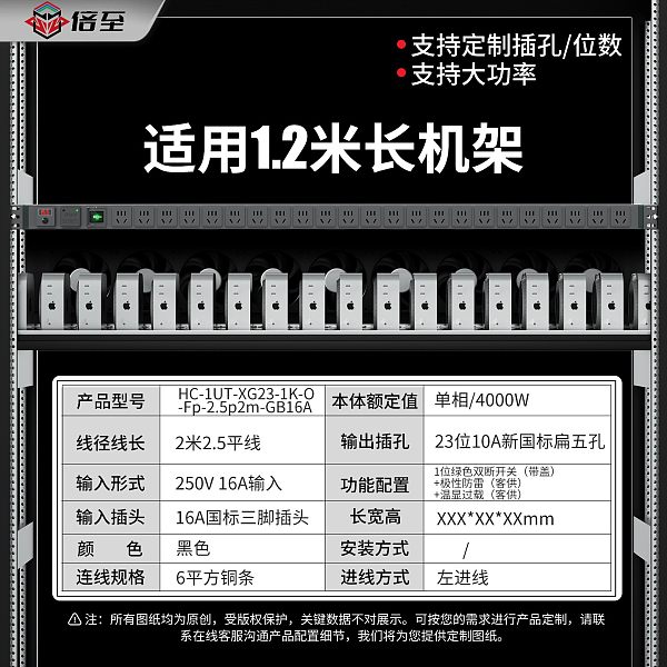 倍至+工业品-HC-1UT-XG23-1K-O-Fp-2.5p2m-GB16A