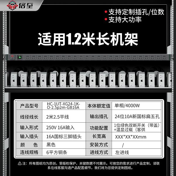 倍至+工业品-HC-1UT-XG24-1K-O-2.5p2m-GB16A