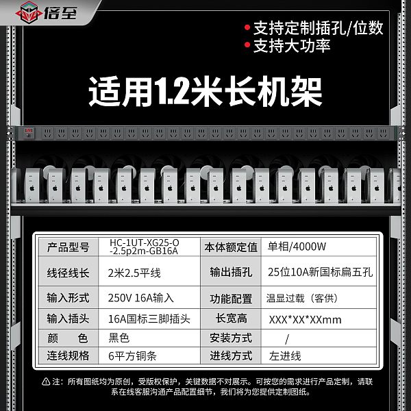 倍至+工业品-HC-1UT-XG25-O-2.5p2m-GB16A