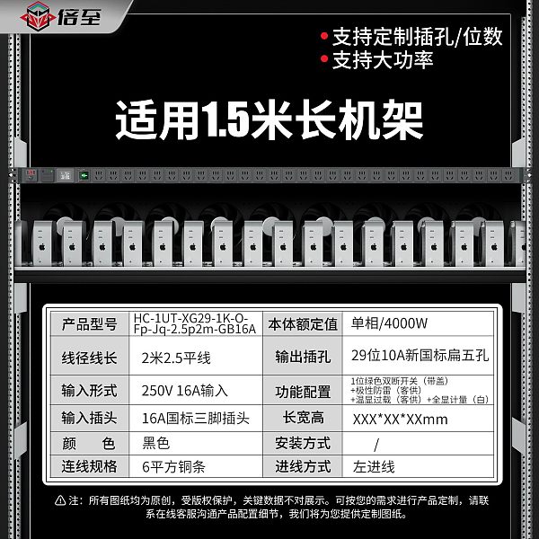 倍至+工业品-HC-1UT-XG29-1K-O-Fp-Jq-2.5p2m-GB16A