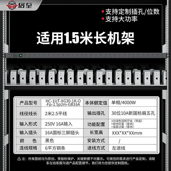 倍至+工业品-HC-1UT-XG30-1K-O-Fp-2.5p2m-GB16A