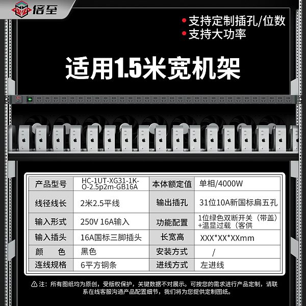倍至+工业品-HC-1UT-XG31-1K-O-2.5p2m-GB16A