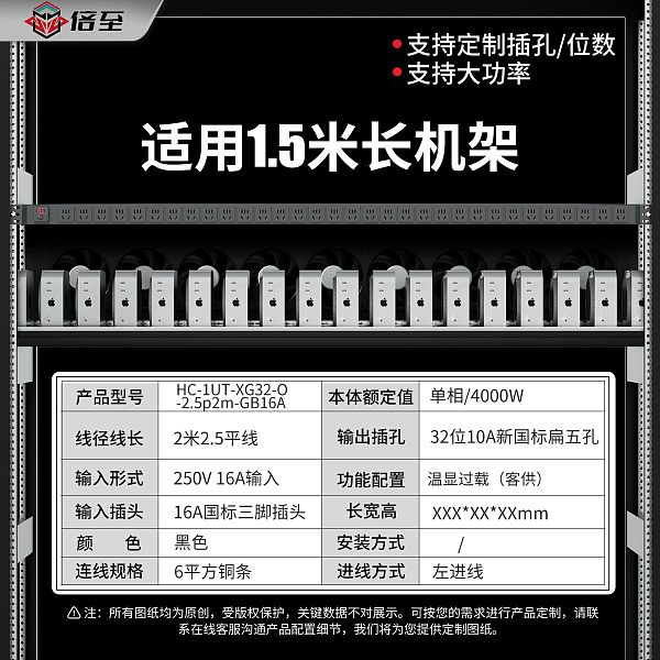 倍至+工业品-HC-1UT-XG32-O-2.5p2m-GB16A