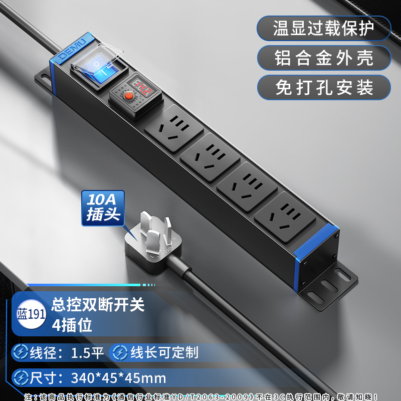 倍至+蓝电-【蓝191】（HC-1UT-XG4-K-O-1.5p2m-GB10A）