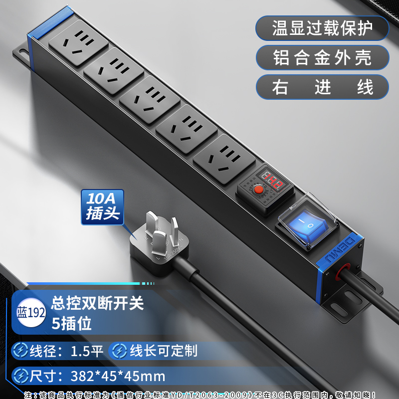 倍至+蓝电-【蓝192】（HC-1UT-XG5-K-O-1.5p2m-GB10A）