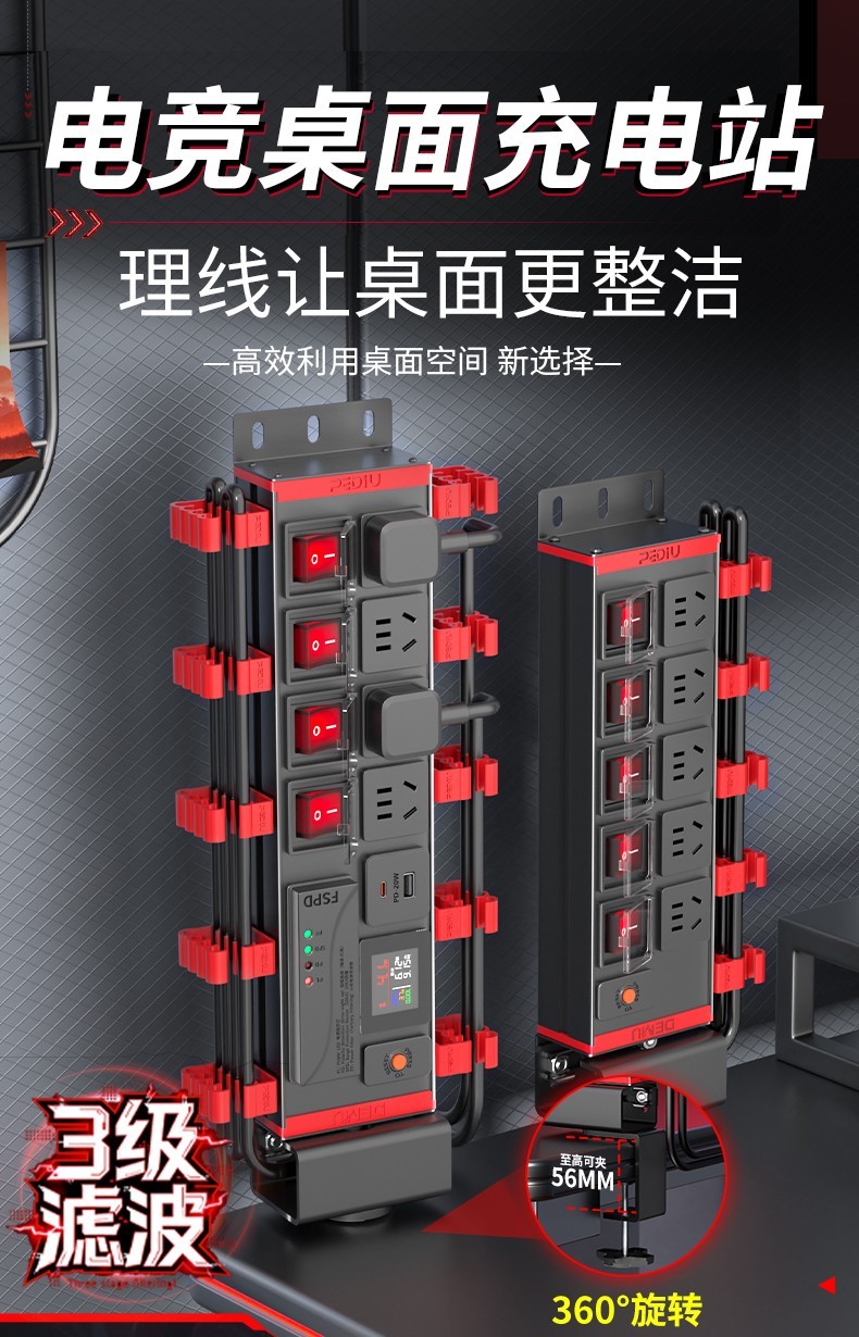 竖向支架详情_02