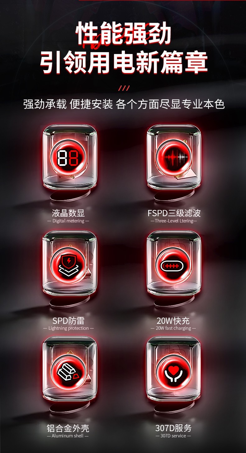 竖向支架详情_03