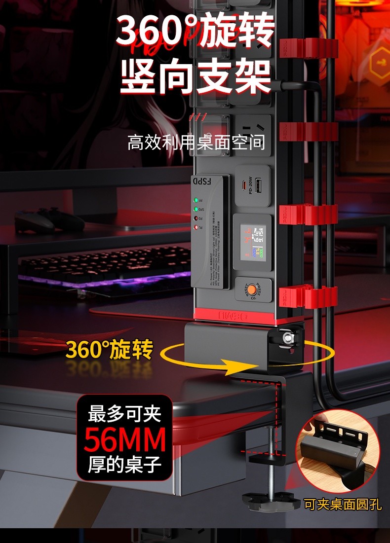 竖向支架详情_04