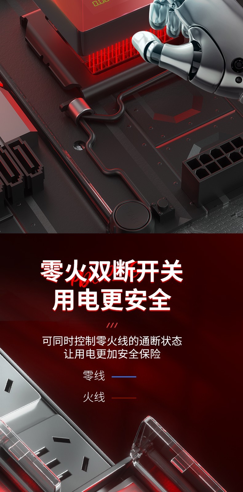 竖向支架详情_10