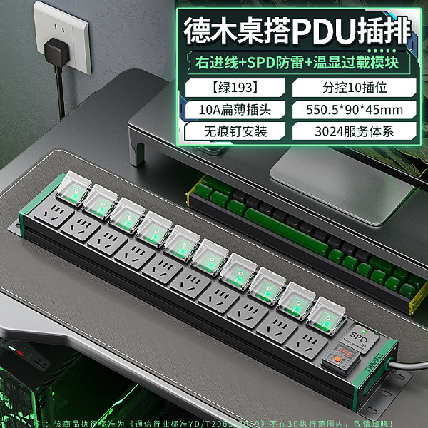 倍至+绿电-国标孔-【绿193】(HC-2UT-XG10-10K-O-F-1.5p2m-GB10A)