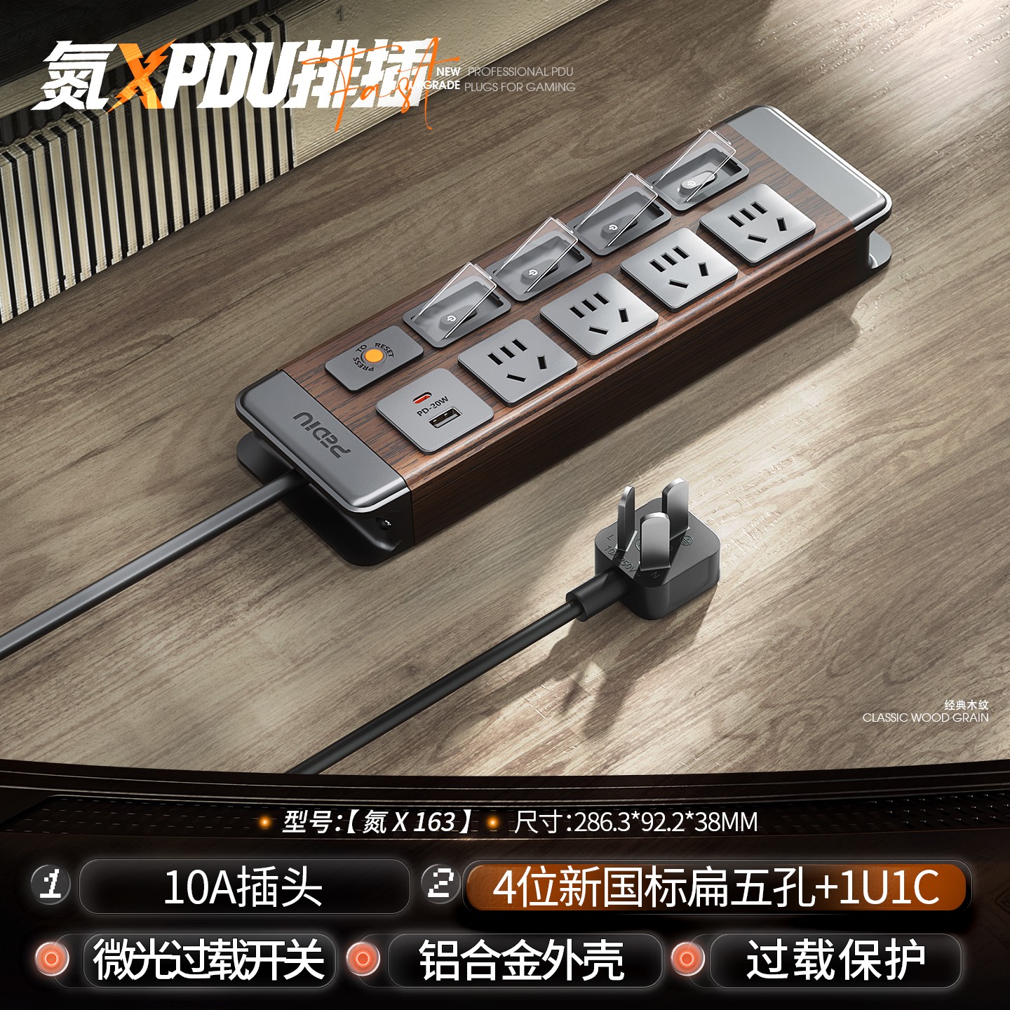 倍至+氮X 【氮X163】HC-2UT-XG4-4Kx-G-1Ut20-1.5p2m-GB10A