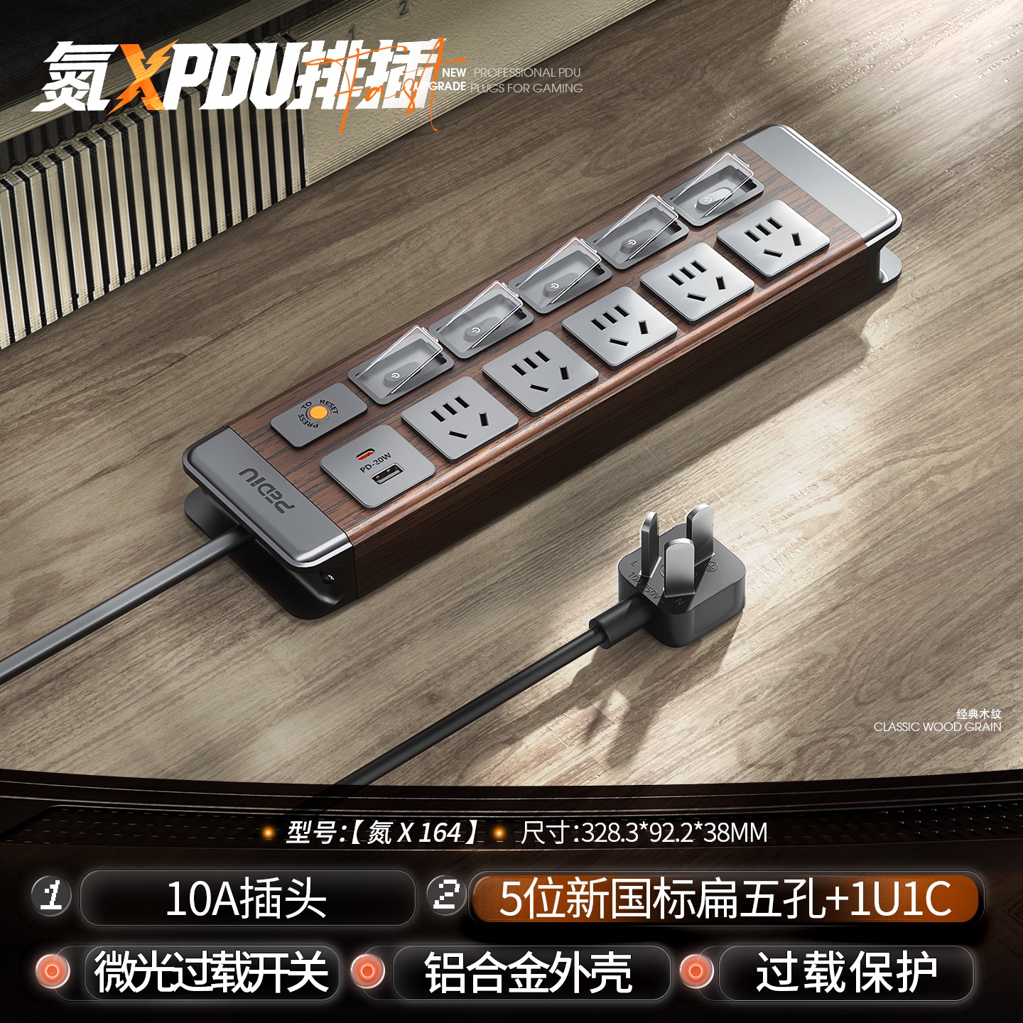 倍至+氮X 【氮X164】HC-2UT-XG5-5Kx-G-1Ut20-1.5p2m-GB10A
