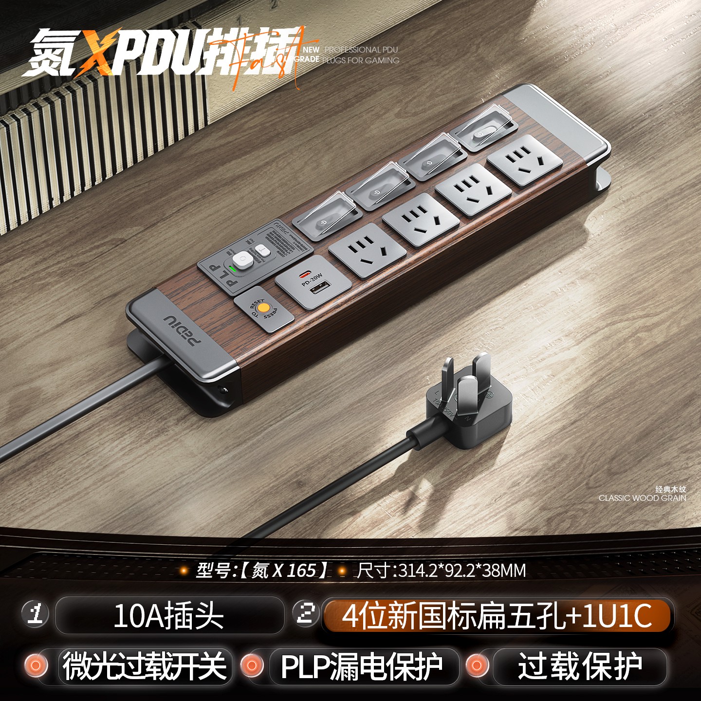 倍至+氮X 【氮X165】HC-2UT-XG4-4Kx-G-L-1Ut20-1.5p2m-GB10A