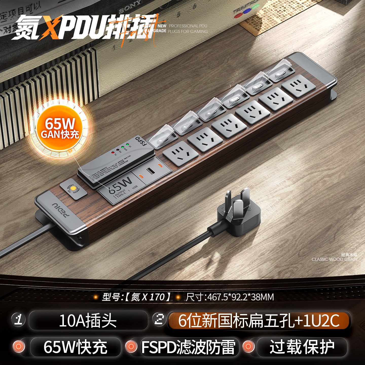 倍至+氮X 【氮X170】HC-2UT-XG6-6Kx-Fv-G-1Ut65-1.5p2m-GB10A
