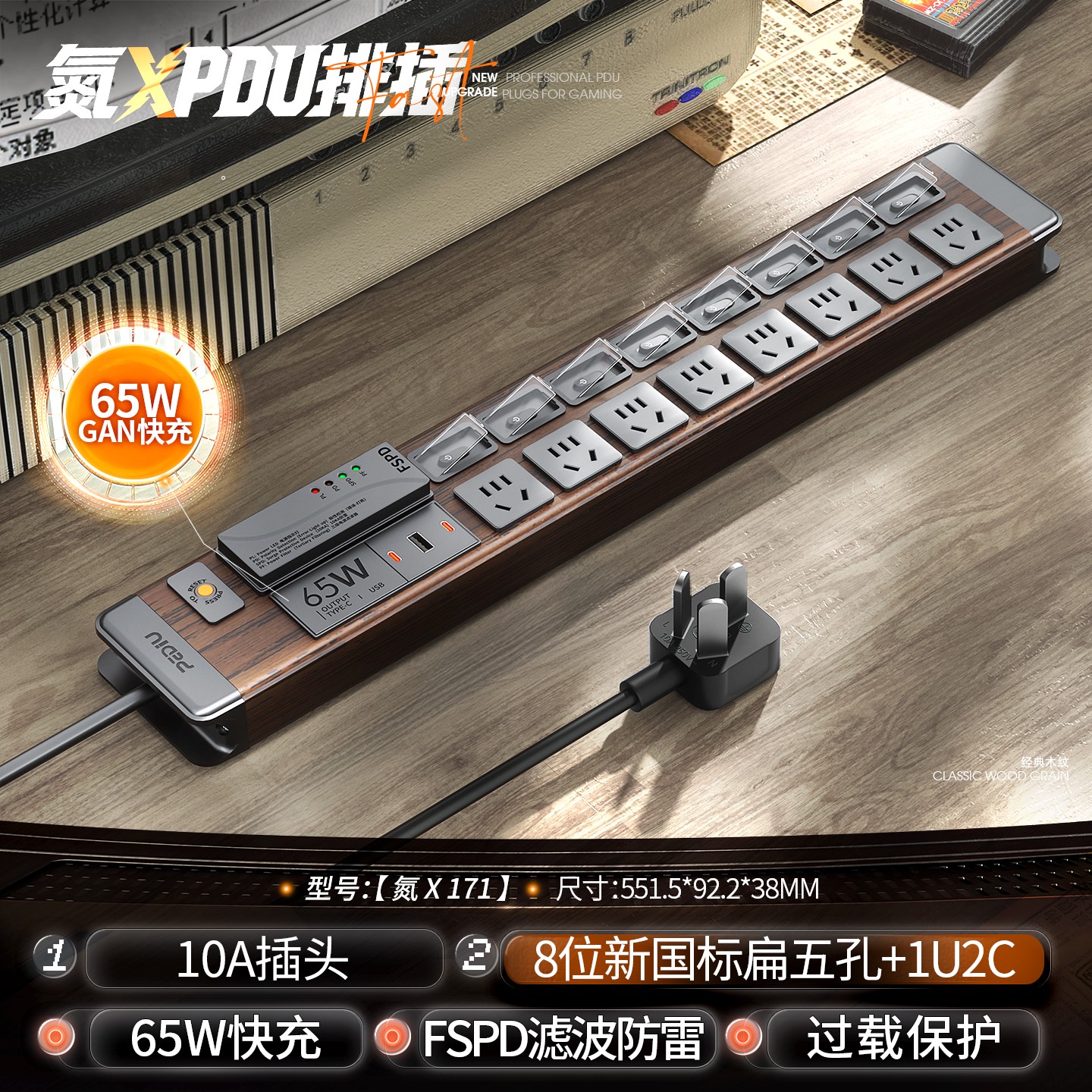 倍至+氮X 【氮X171】HC-2UT-XG8-8Kx-Fv-G-1Ut65-1.5p2m-GB10A
