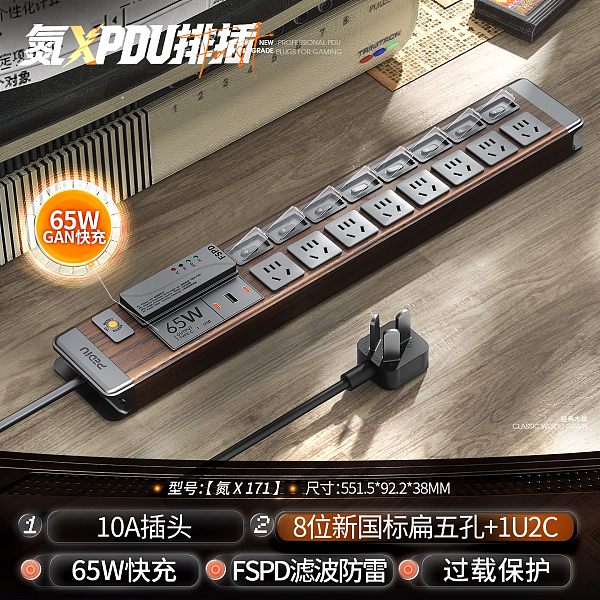倍至+氮X 【氮X171】HC-2UT-XG8-8Kx-Fv-G-1Ut65-1.5p2m-GB10A
