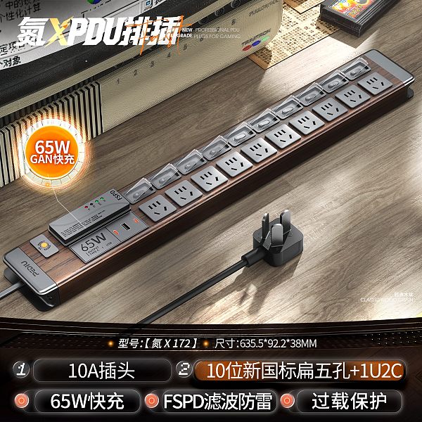 倍至+氮X 【氮X172】HC-2UT-XG10-10Kx-Fv-G-1Ut65-1.5p2m-GB10A