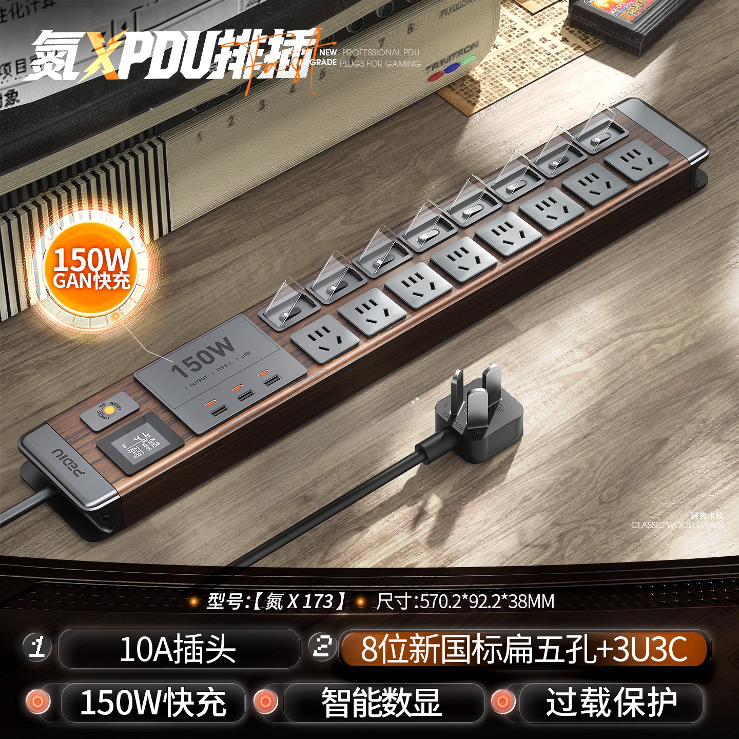 倍至+氮X 【氮X173】HC-2UT-XG8-8Kx-Jq-G-1Ut150-1.5p2m-GB10A