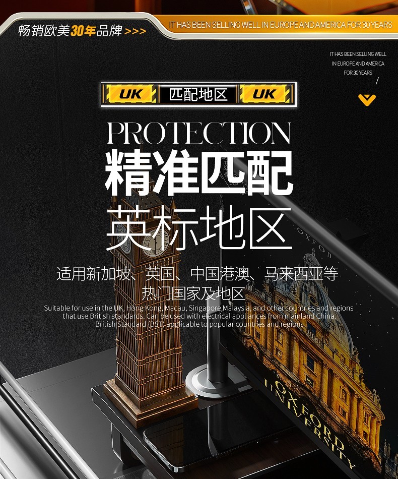 详情美标_05