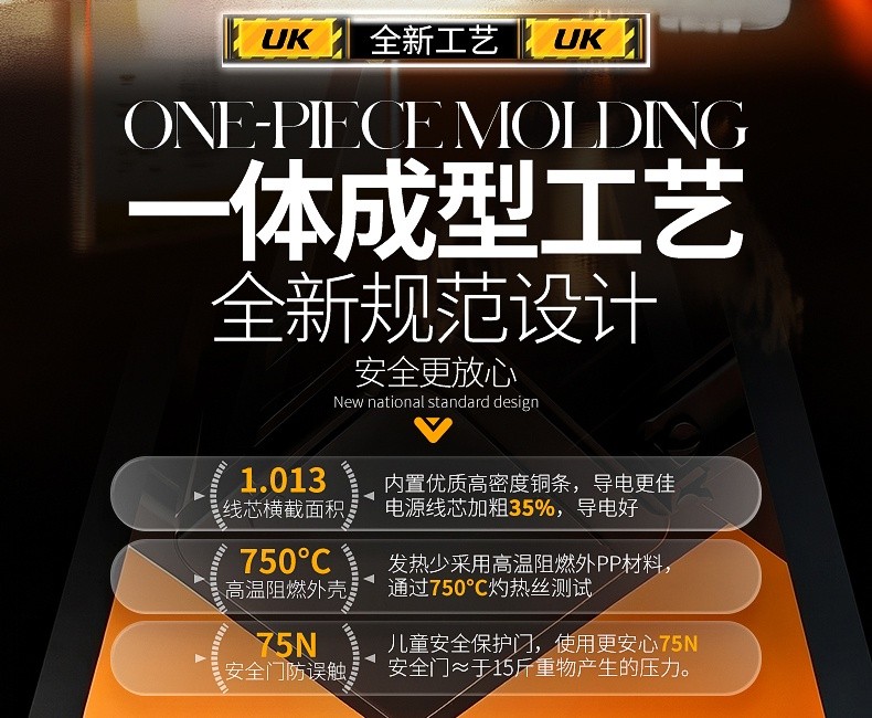 详情美标_13