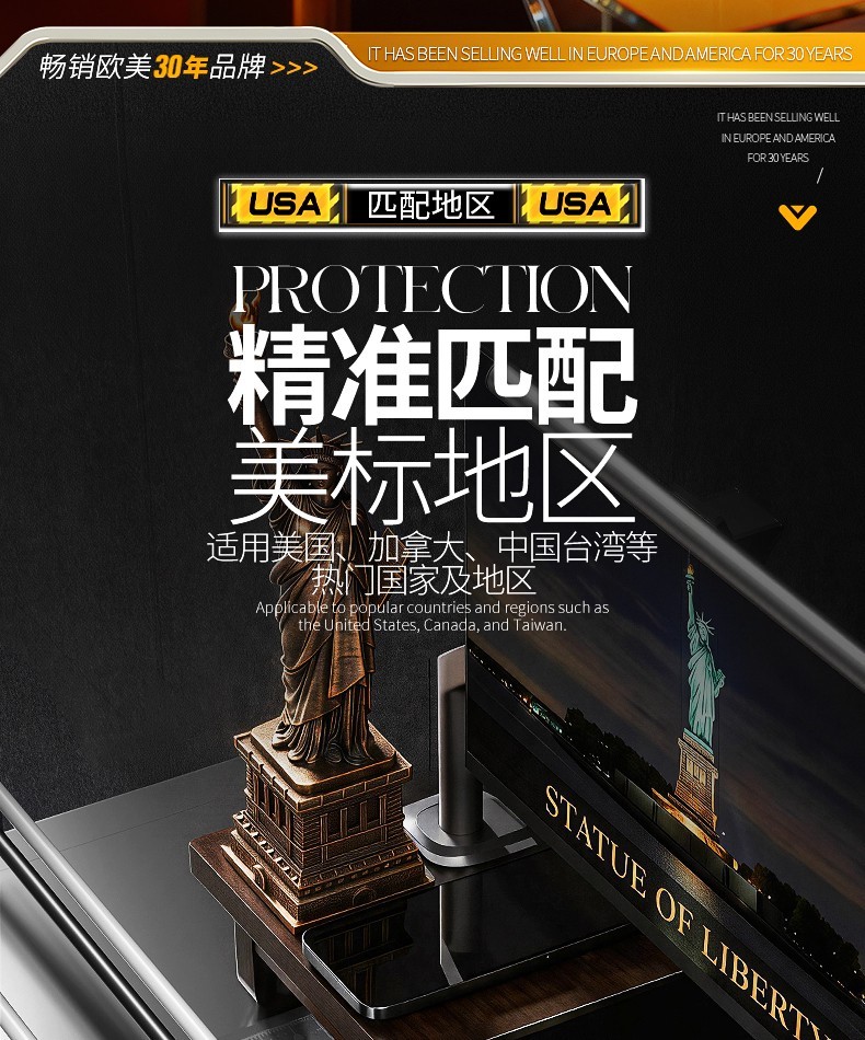 详情美标_05