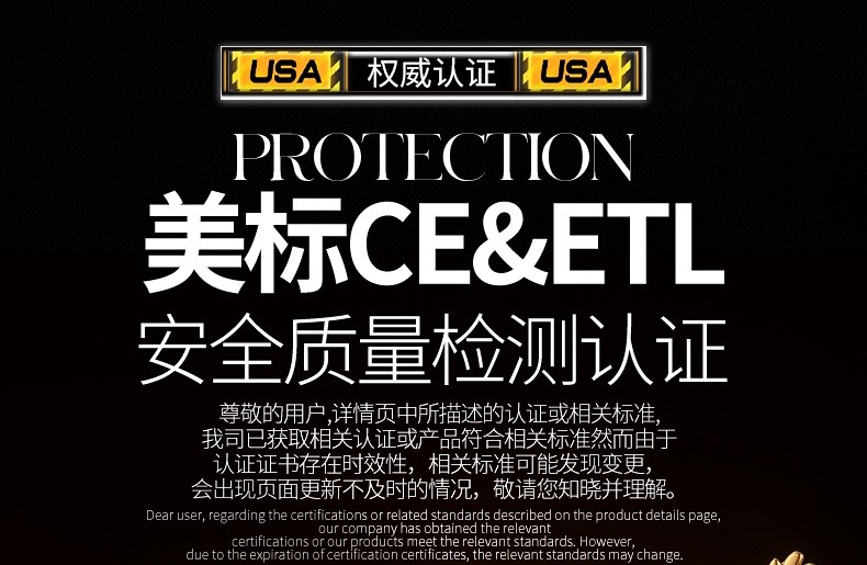 详情美标_11