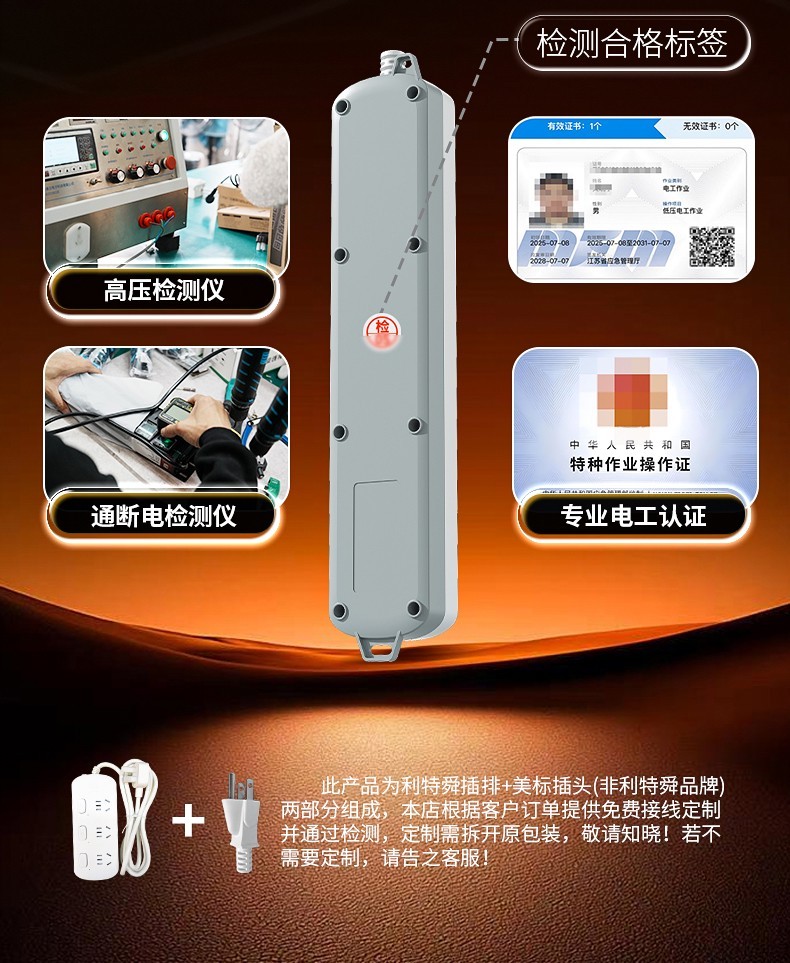 详情美标_18