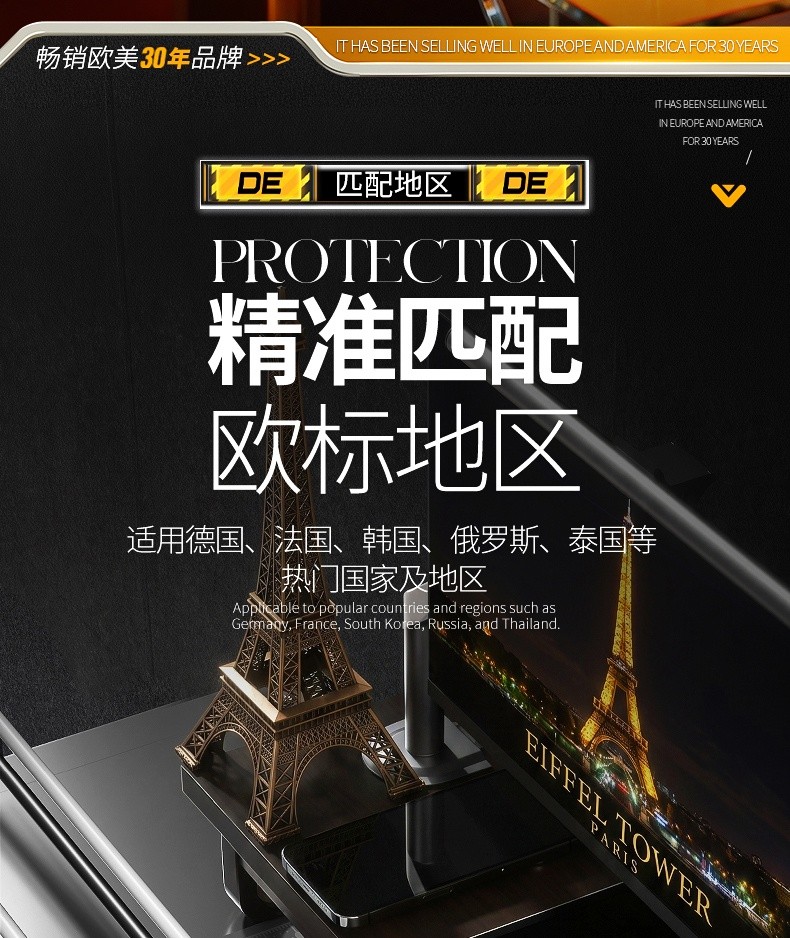 详情欧标_05 详情欧标_05