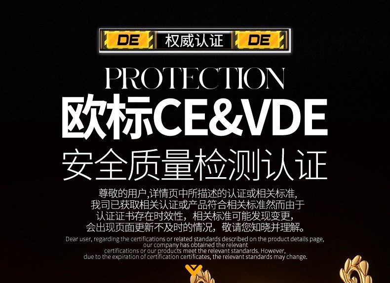 详情欧标_11 详情欧标_11