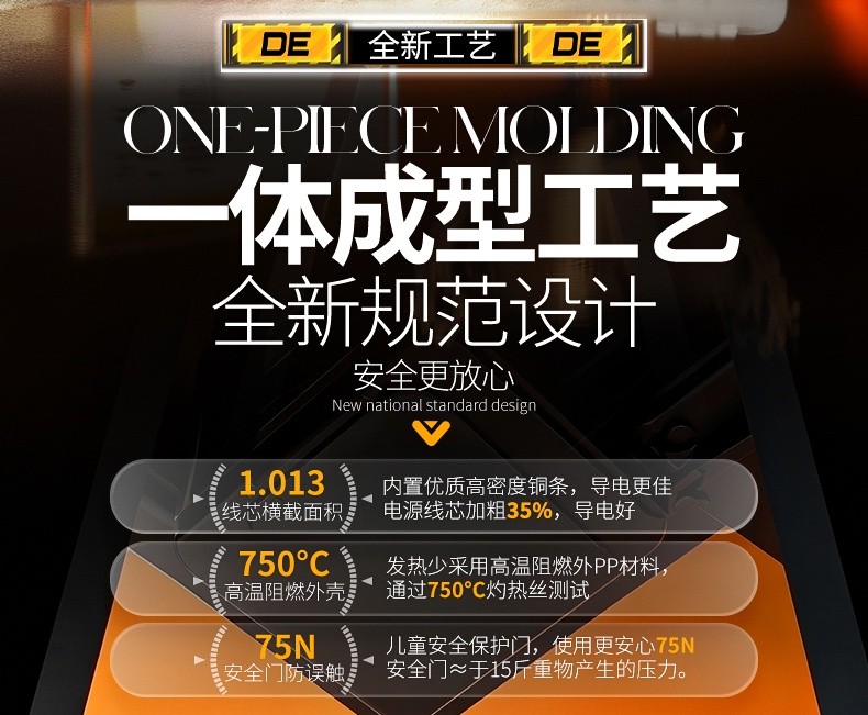 详情欧标_13 详情欧标_13