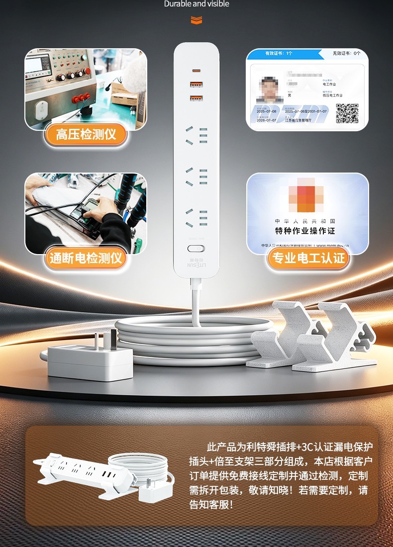 详情_11