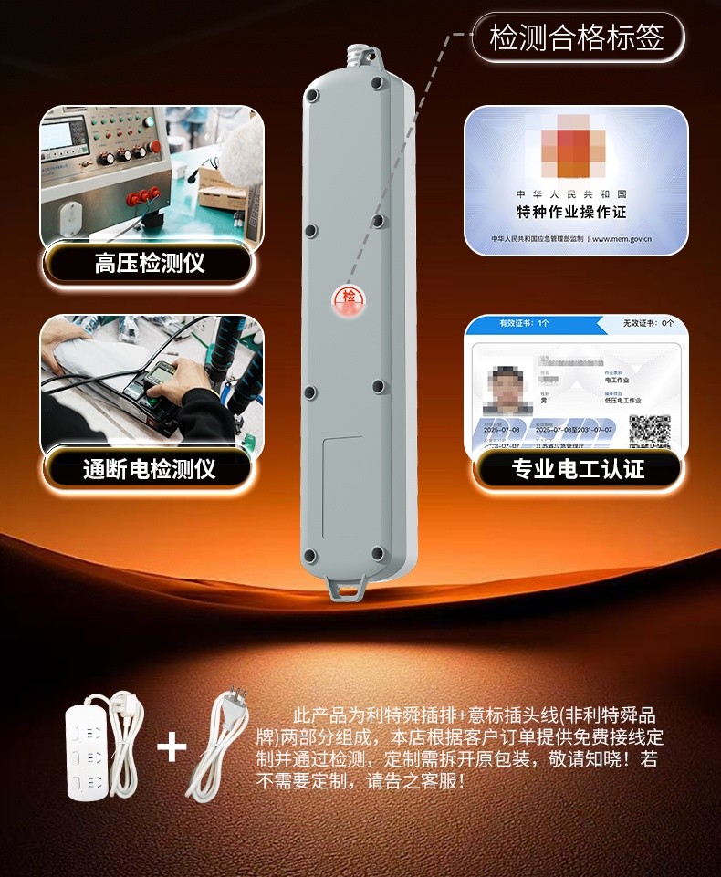 详情_16
