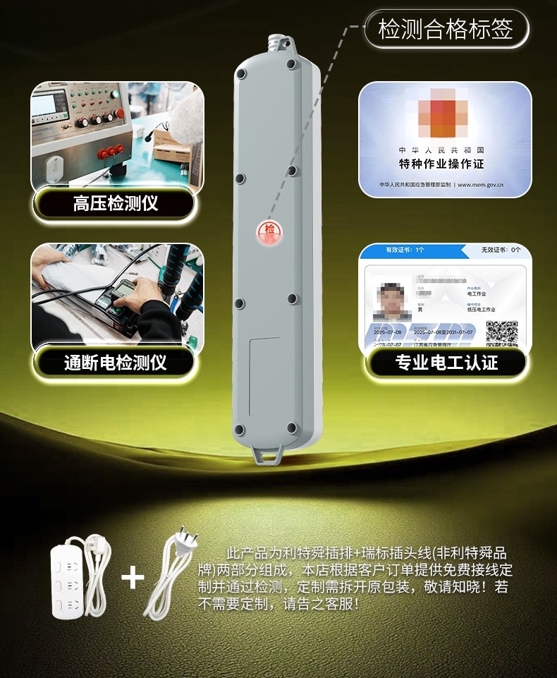 详情_16 详情_16