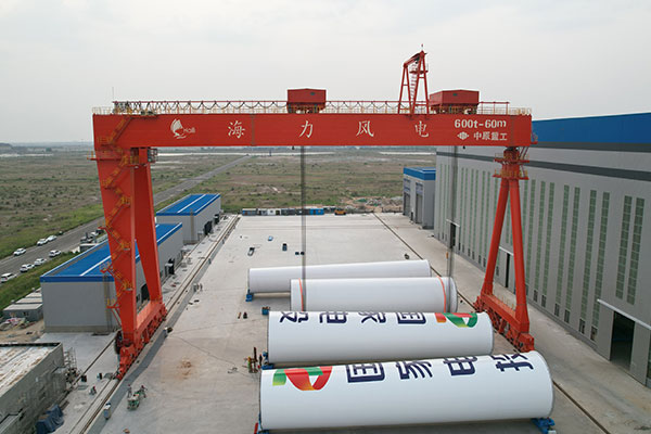 海力风电设备科技（东营）有限公司MG600（300-32+300-32）t-60m