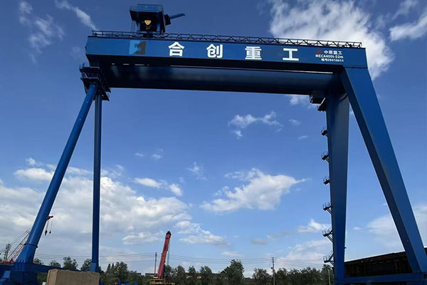 湖北合创重工有限公司造船门式起重机MECA400t--52m
