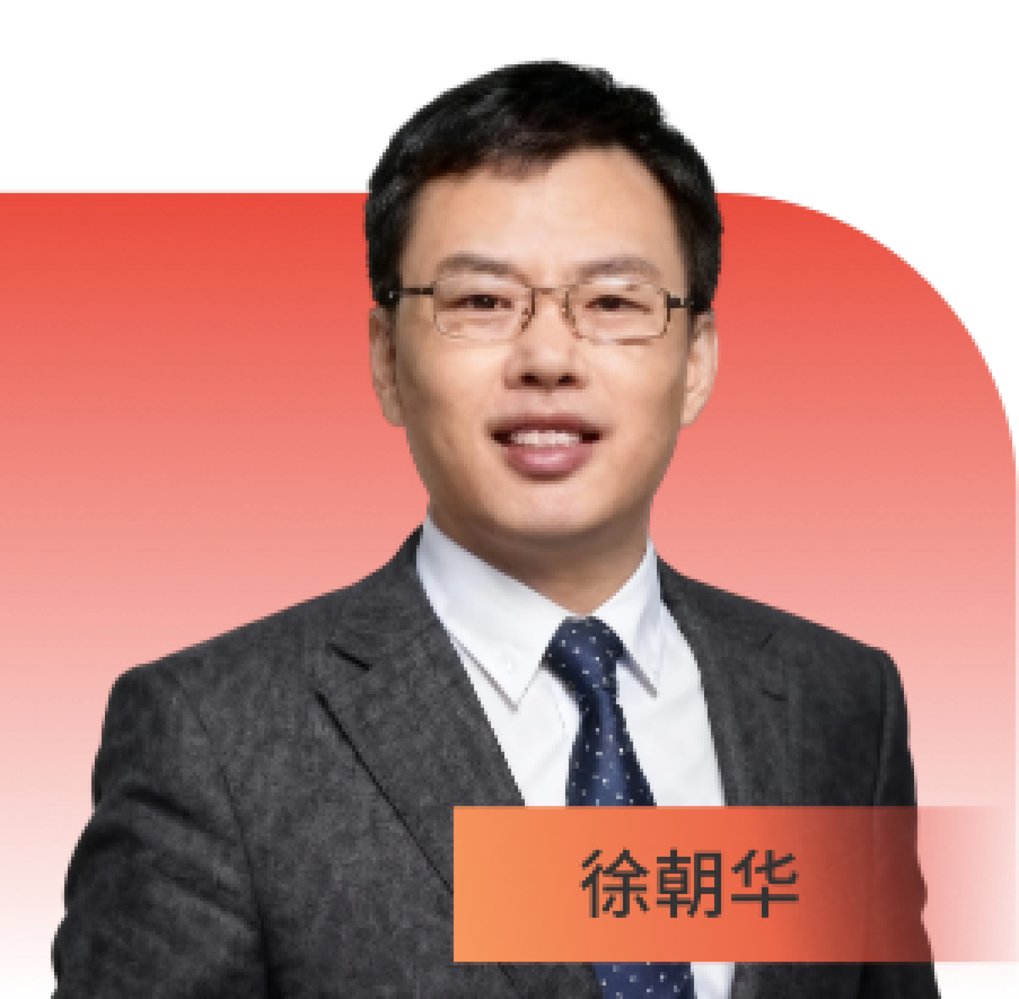 和恒咨询 创始人</br>上市公司市值管理专家</br>上市公司市值战略方法论开创者与实践者</br>畅销书《市值战略:上市公司市值管理有方法》</br>作者先后为中国建筑、陕西煤业、涪陵榨菜、仁和药业、等上市公司提供战略管理、市值战略咨询或 培训服务