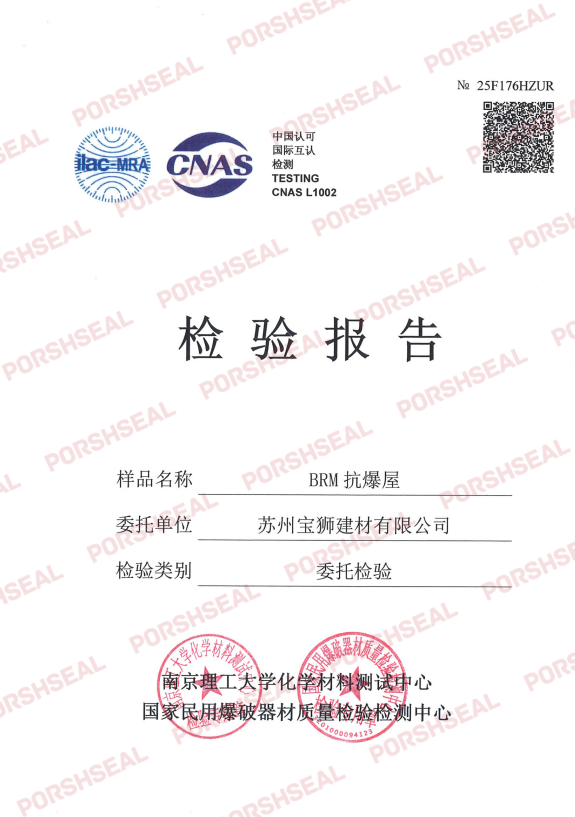 1 Anti-violence house test report - translated watermark-1
