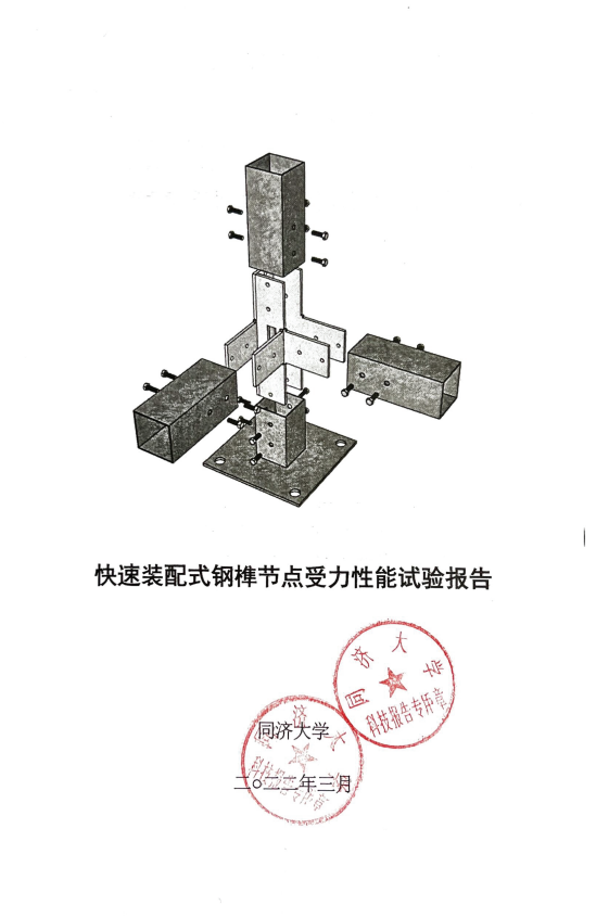 微信图片_20251028132602