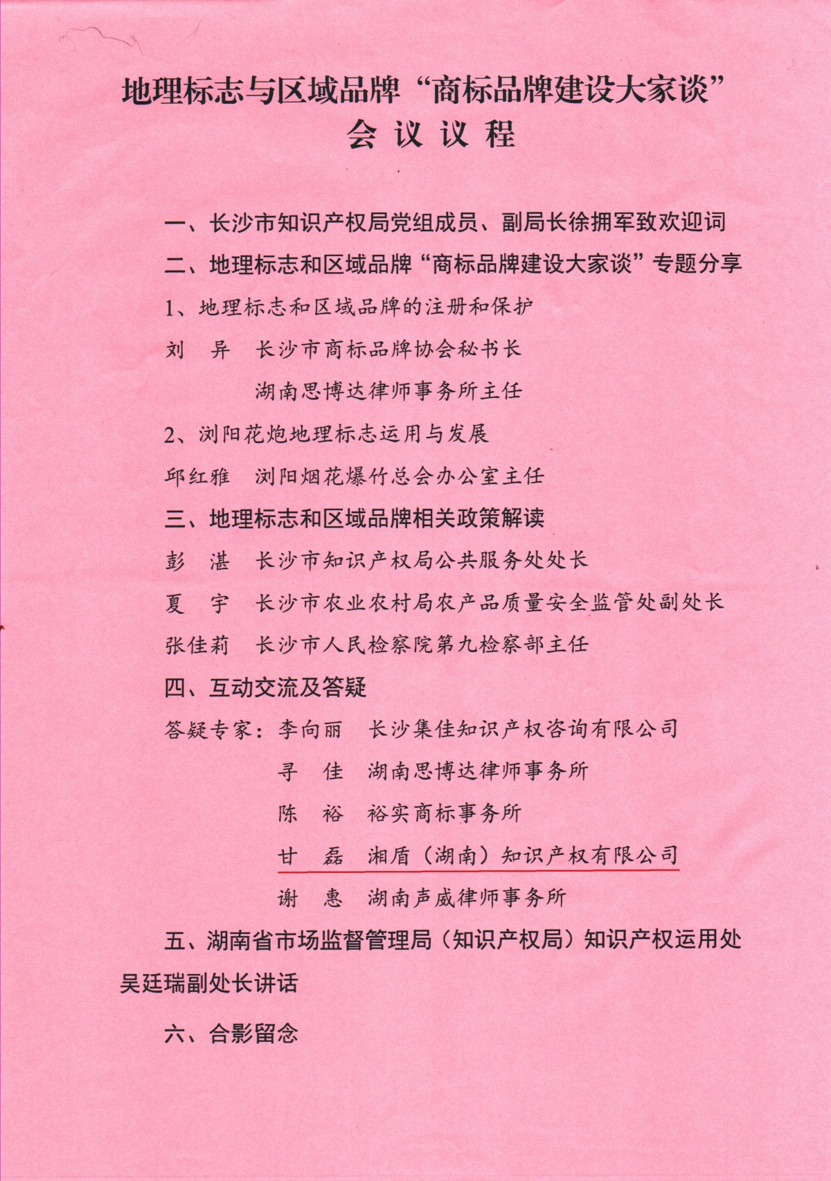 未标题-1.jpg 未标题-1.jpg